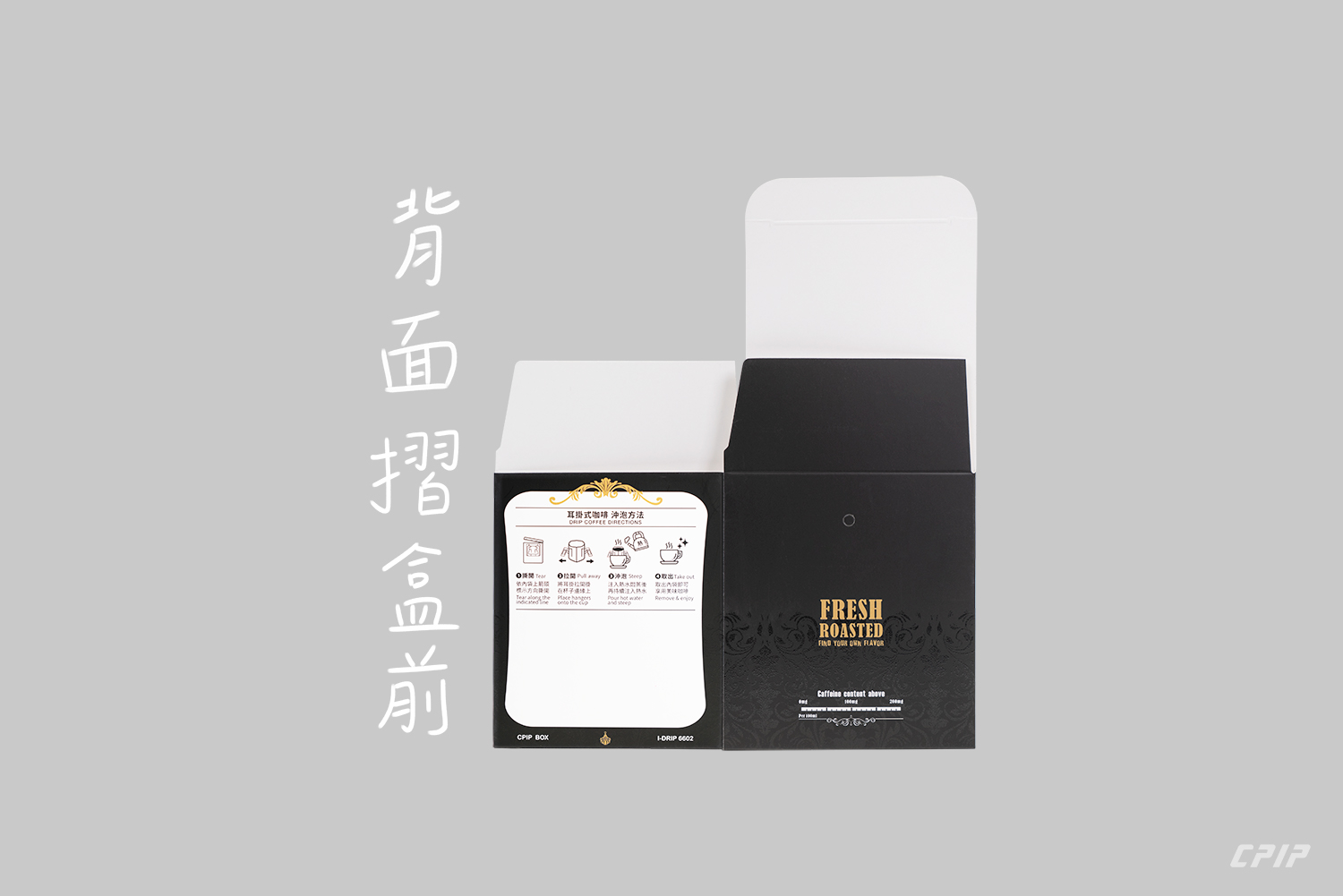 耳掛外盒 | 10入 | 彩圖霧面 | I-DRIP系列咖啡